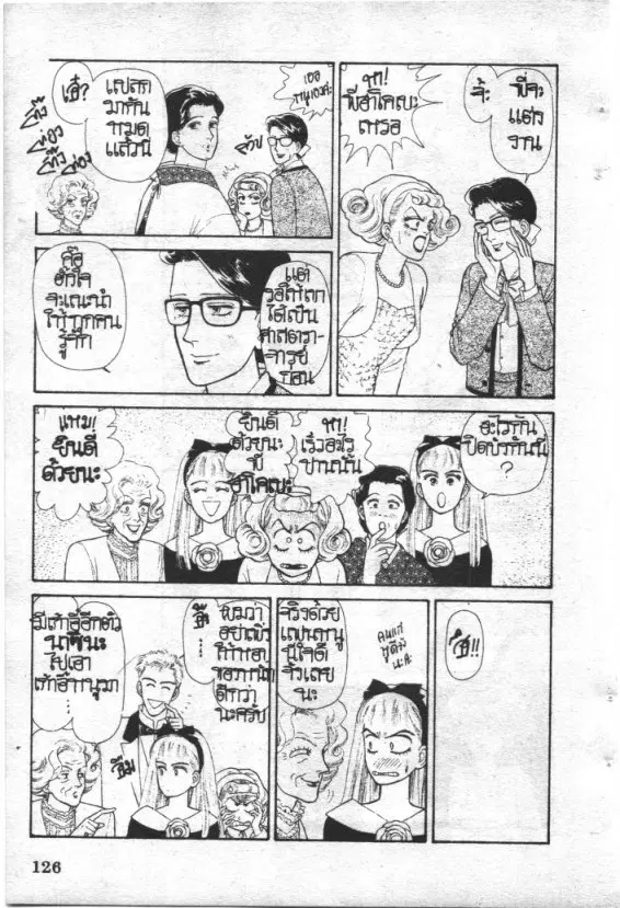 หน้า 126 จาก 213