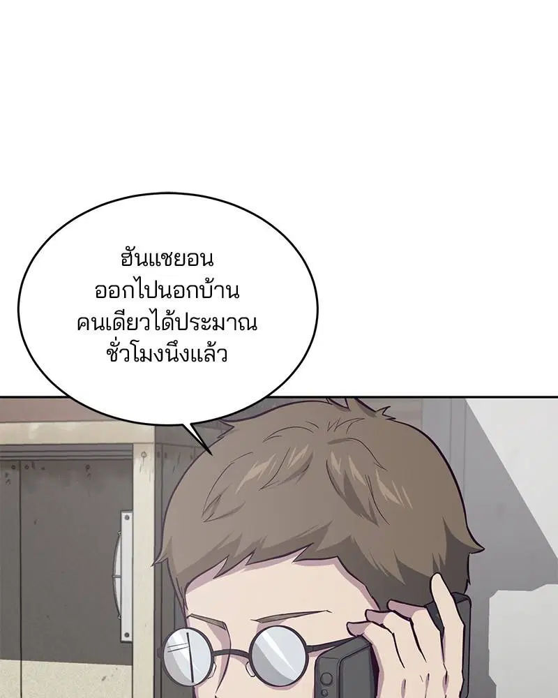 หน้า 105 จาก 137