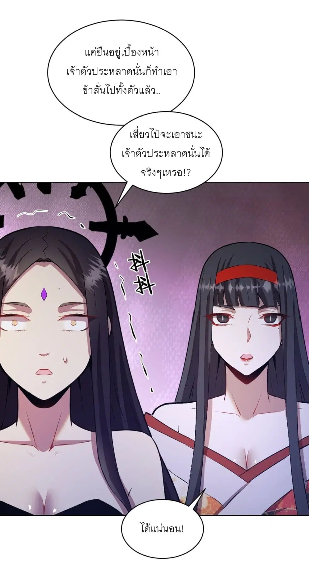 หน้า 23 จาก 26