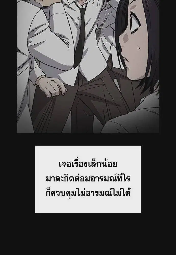 หน้า 100 จาก 135