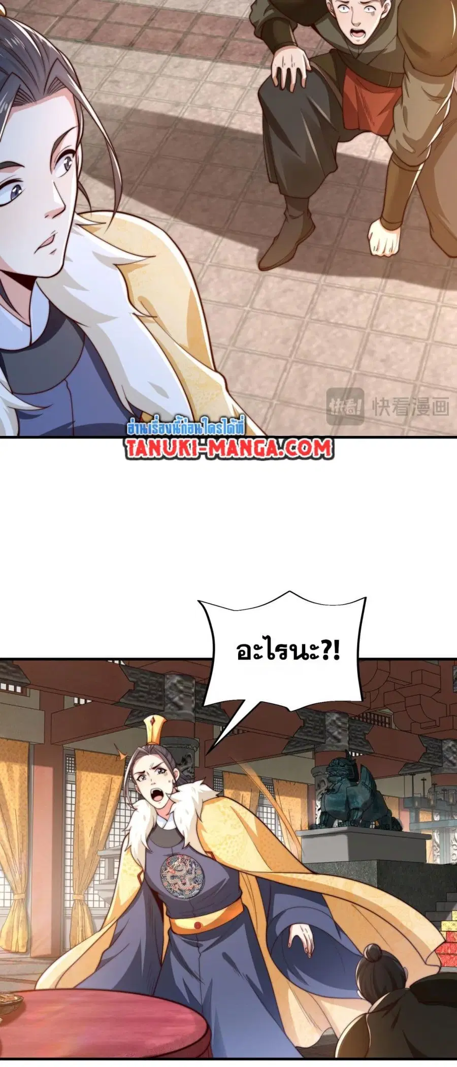 หน้า 7 จาก 24