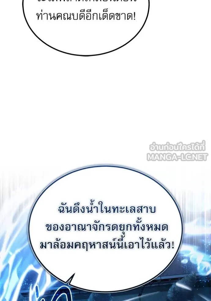 หน้า 89 จาก 139