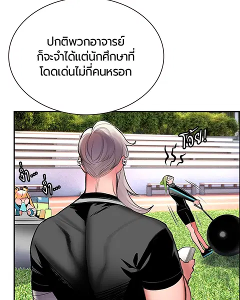 หน้า 61 จาก 146