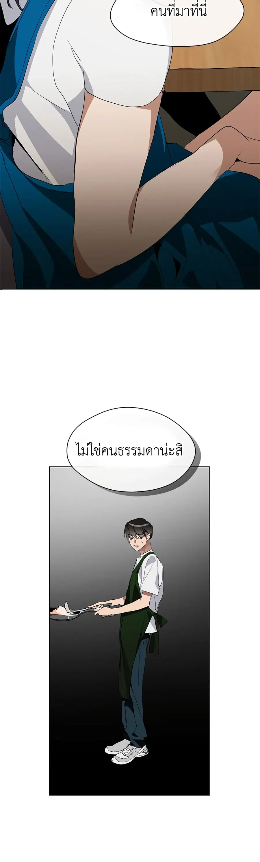หน้า 45 จาก 60