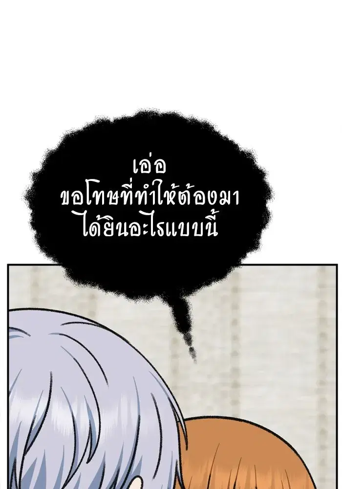 หน้า 64 จาก 170