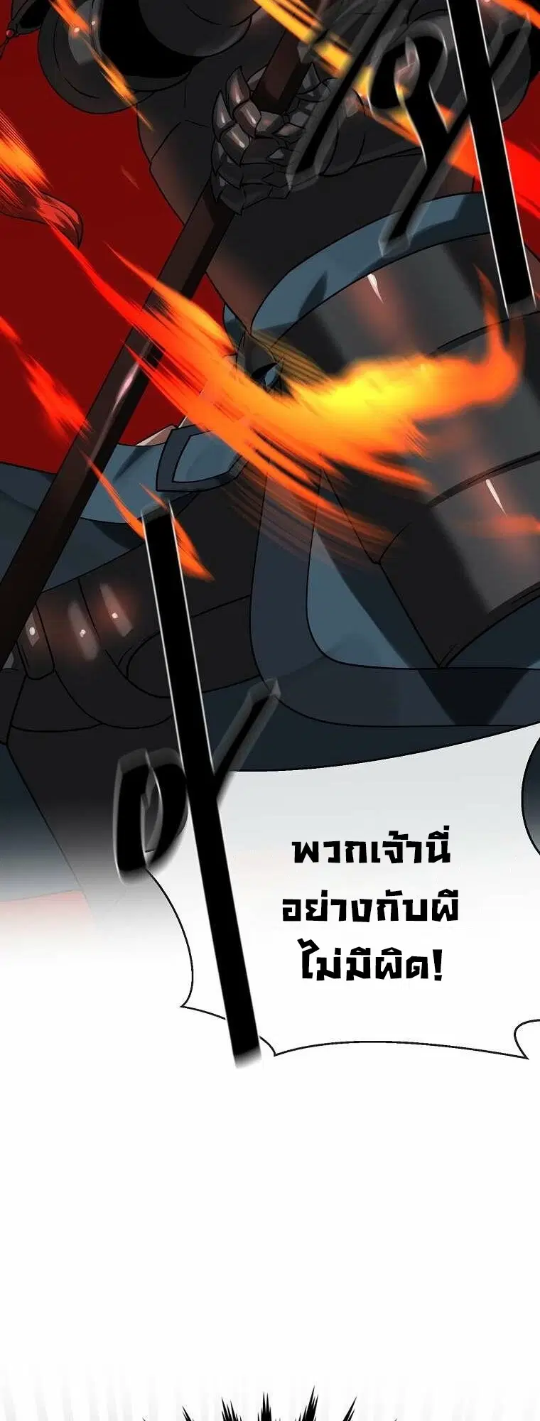 หน้า 44 จาก 72