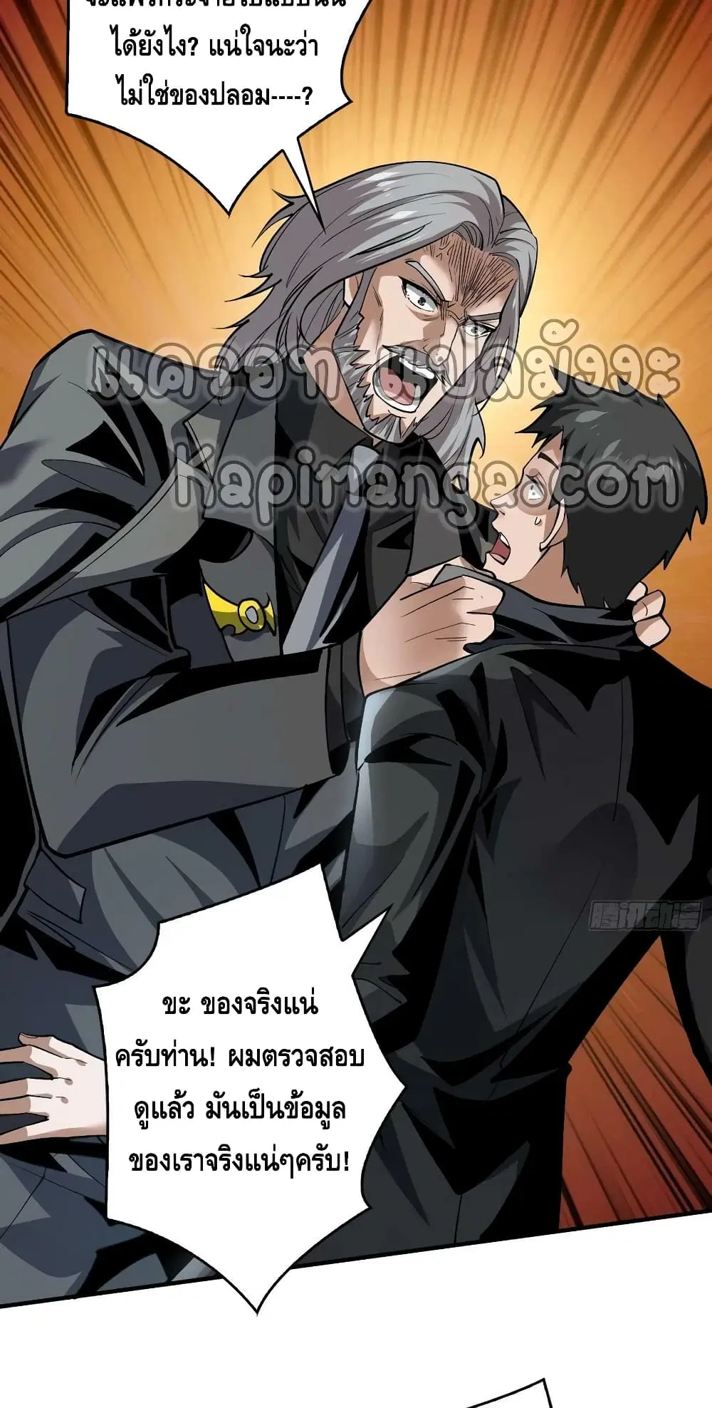 หน้า 10 จาก 42