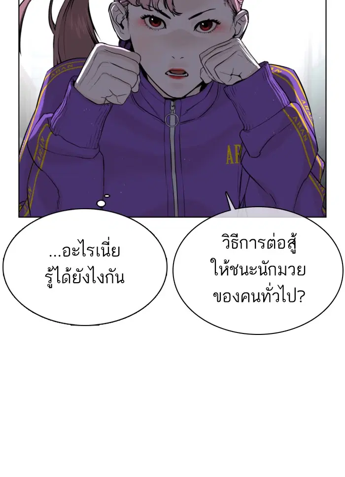 หน้า 88 จาก 207
