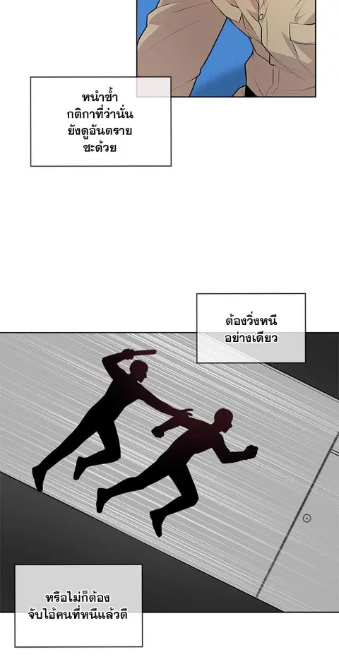 หน้า 8 จาก 49