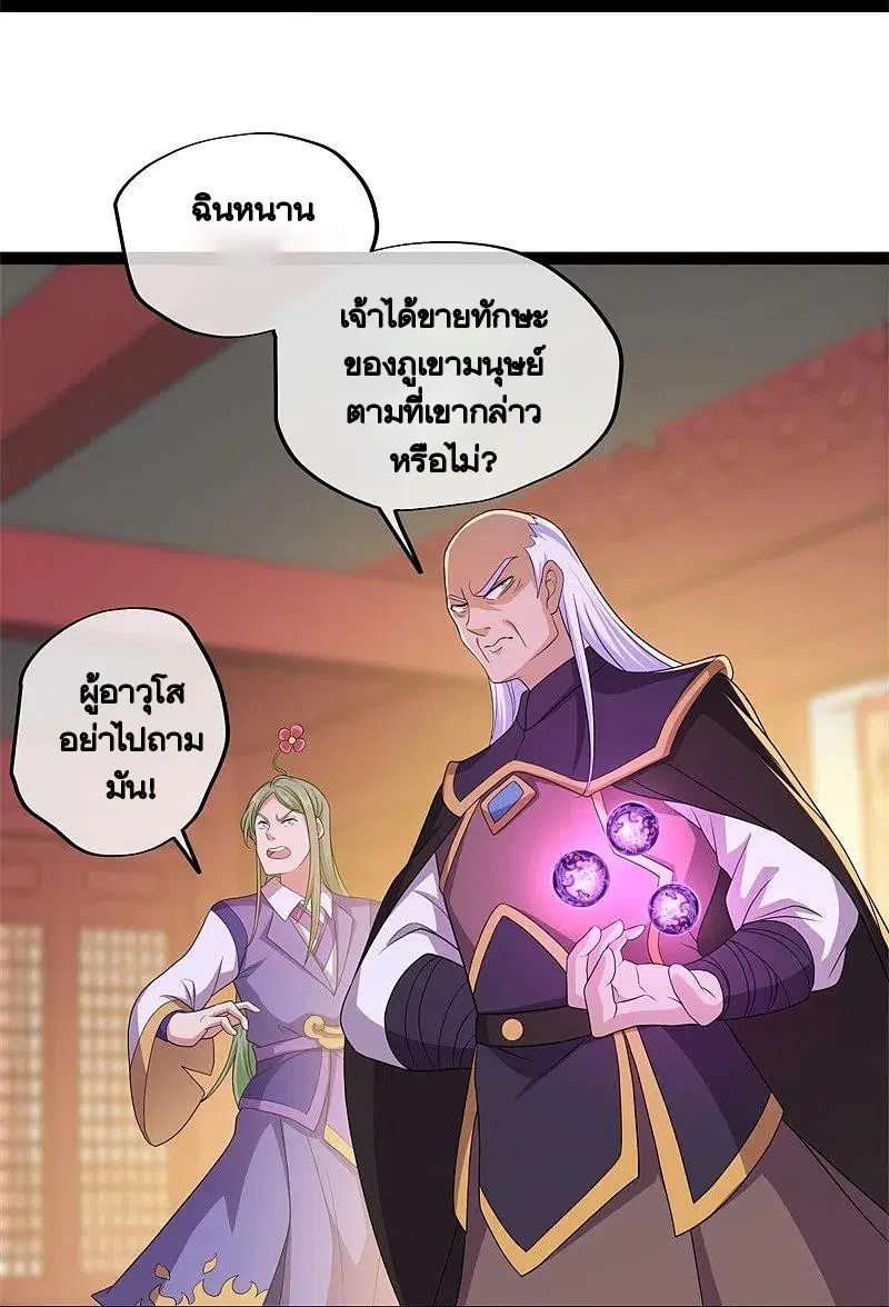 หน้า 5 จาก 56