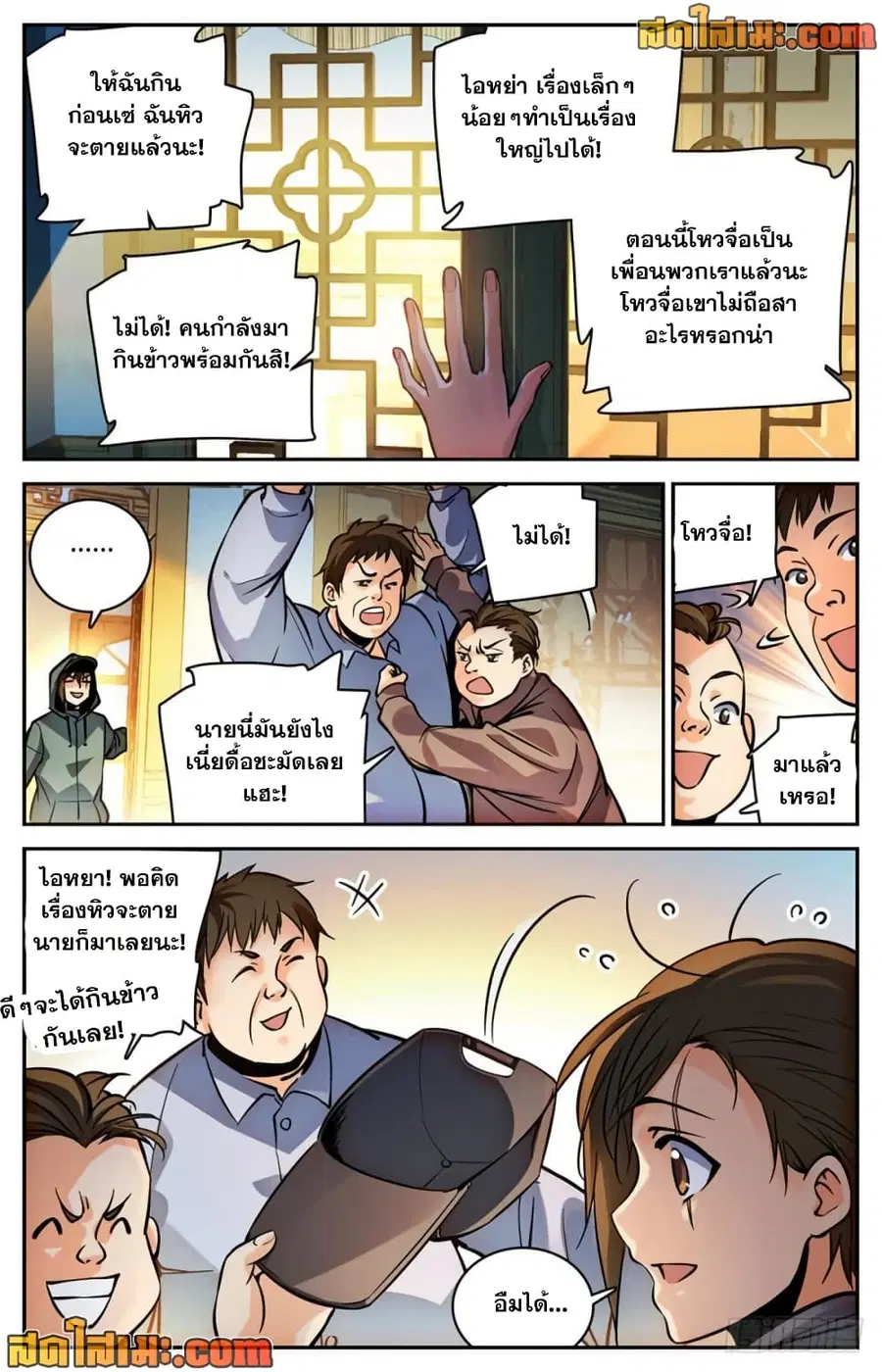 หน้า 10 จาก 14