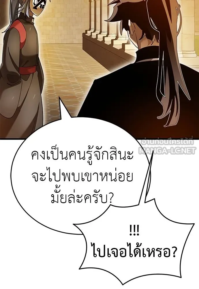 หน้า 39 จาก 157
