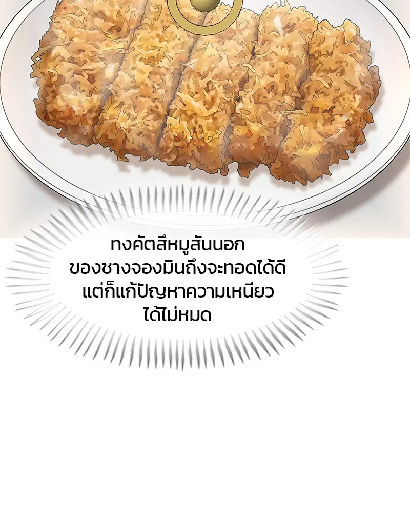 หน้า 106 จาก 113