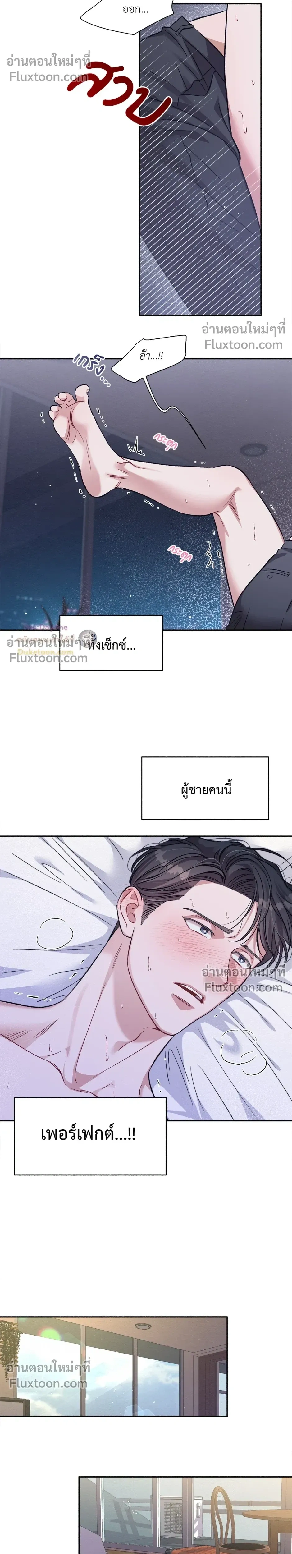 หน้า 14 จาก 18