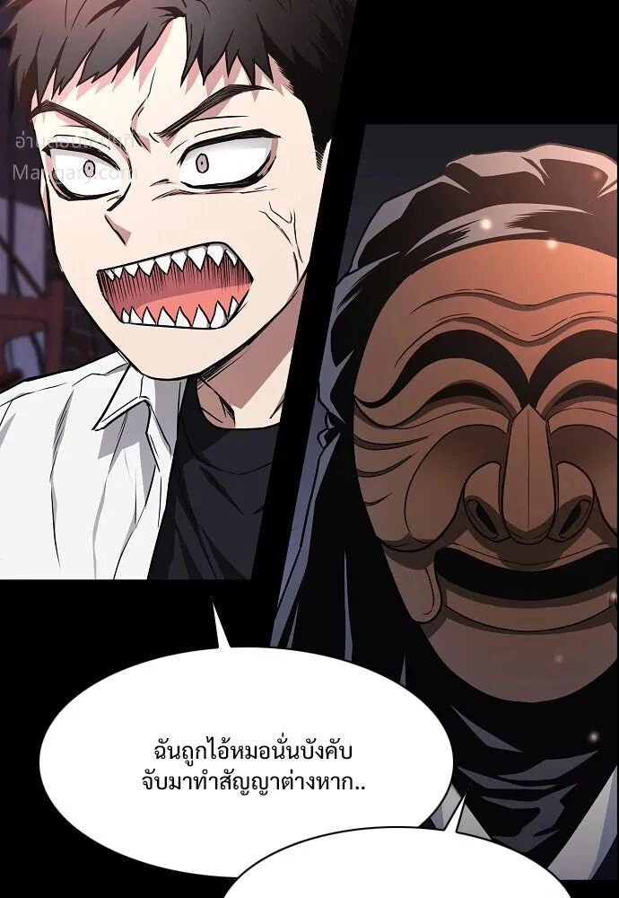 หน้า 109 จาก 173
