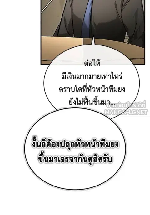 หน้า 30 จาก 127