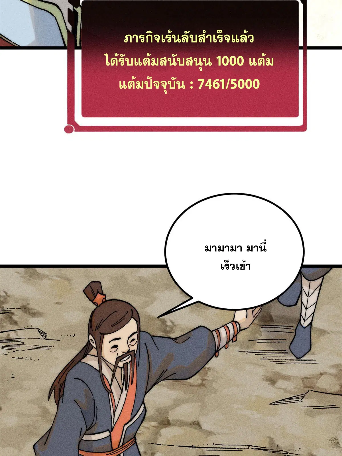 หน้า 41 จาก 76