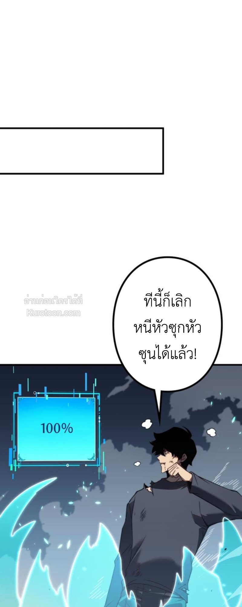 หน้า 84 จาก 102
