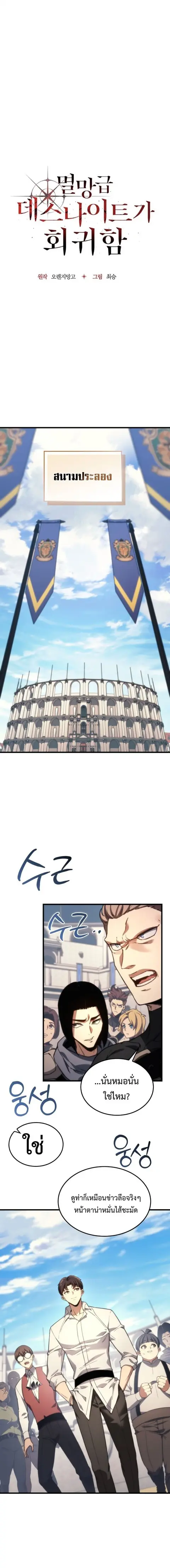 หน้า 8 จาก 17