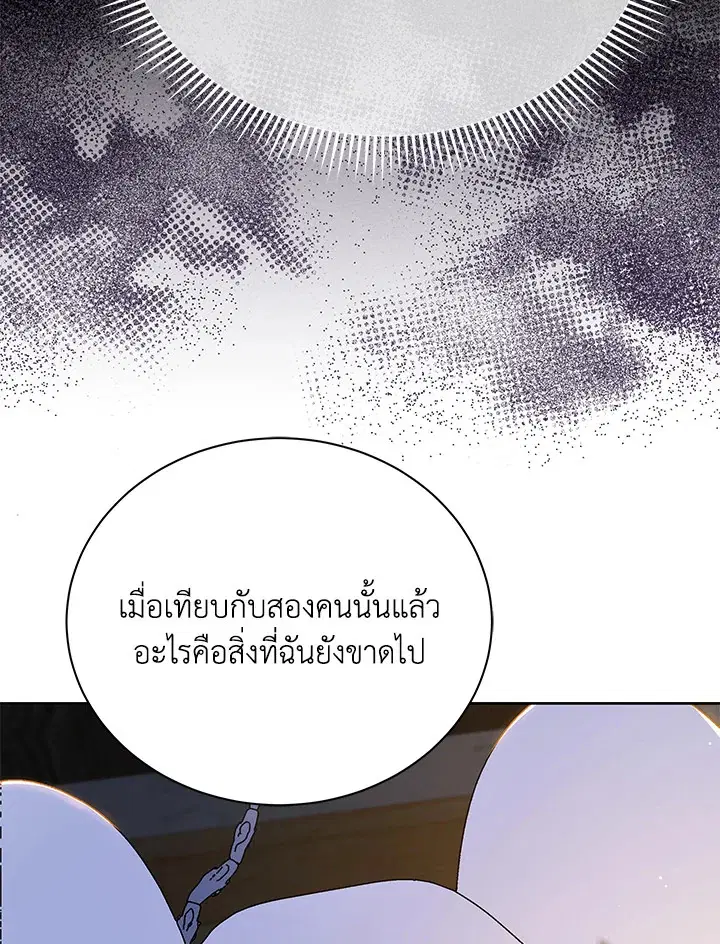 หน้า 22 จาก 123