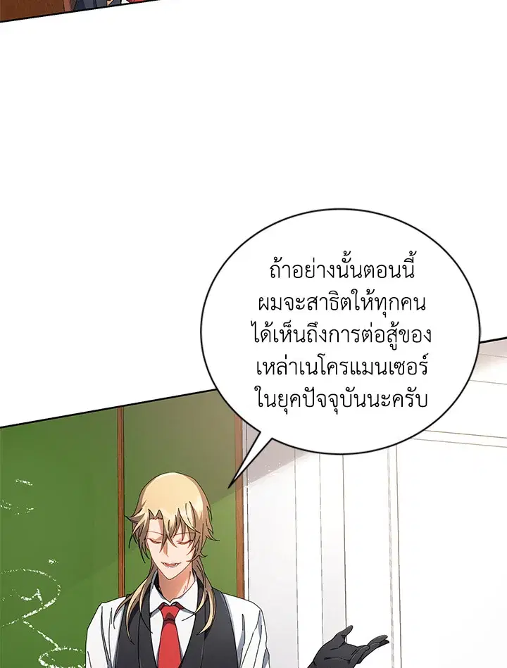 หน้า 89 จาก 125