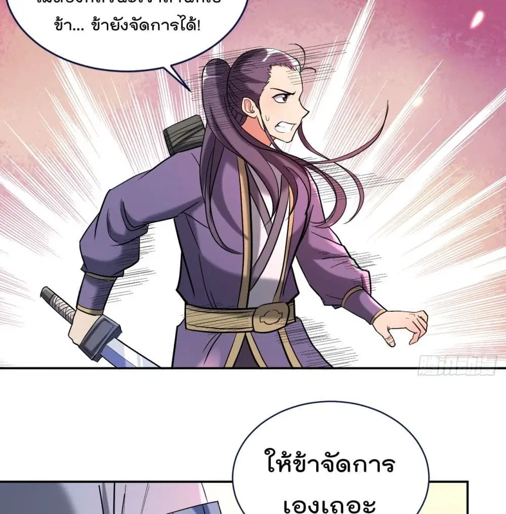 หน้า 19 จาก 51