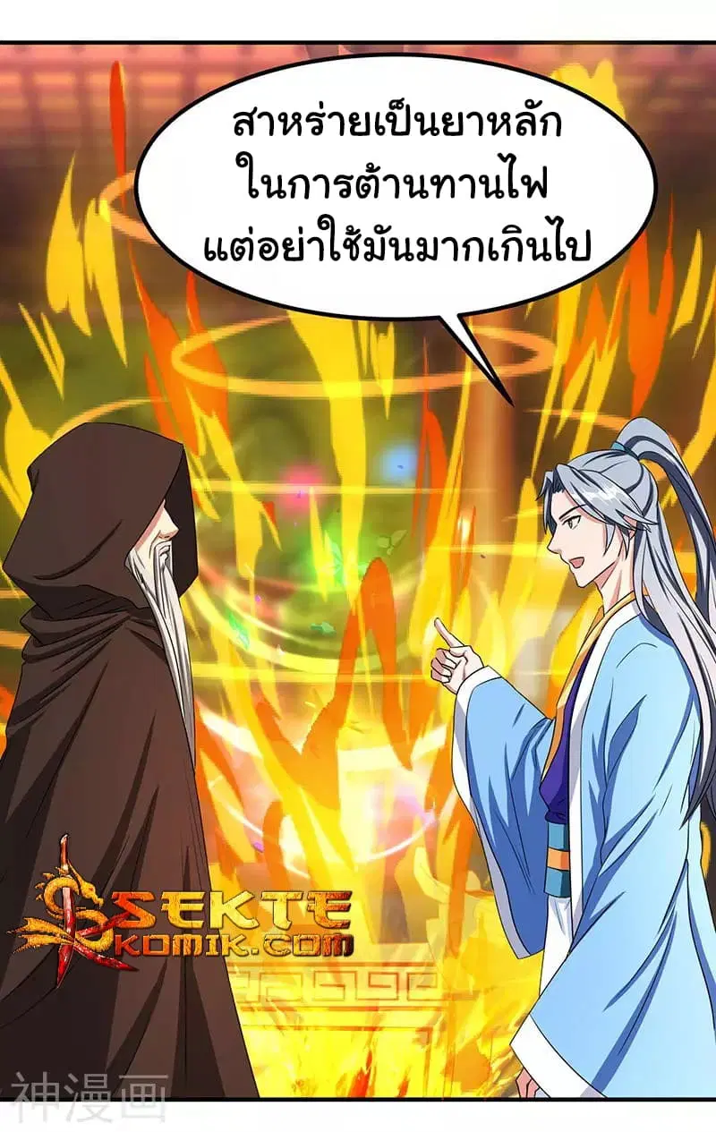 หน้า 5 จาก 27