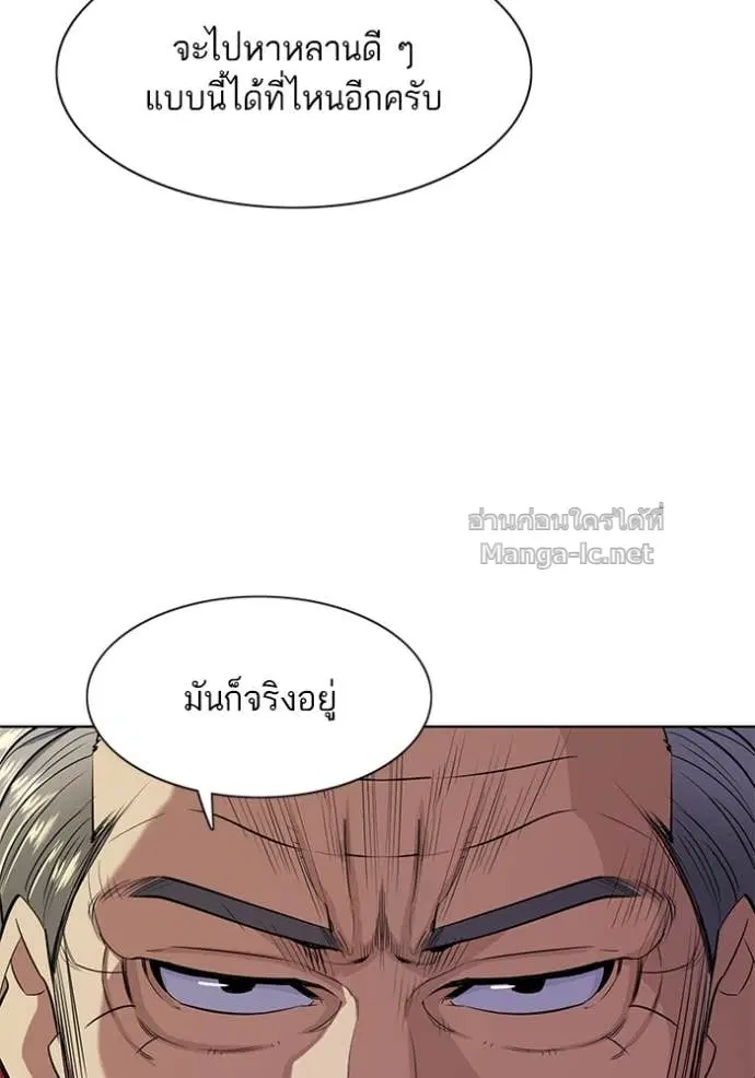 หน้า 86 จาก 136