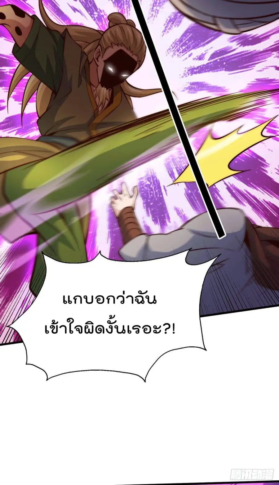 หน้า 21 จาก 42