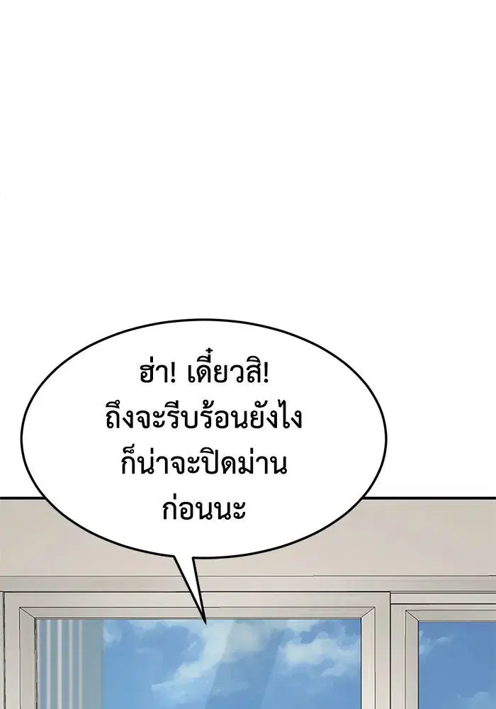 หน้า 149 จาก 168