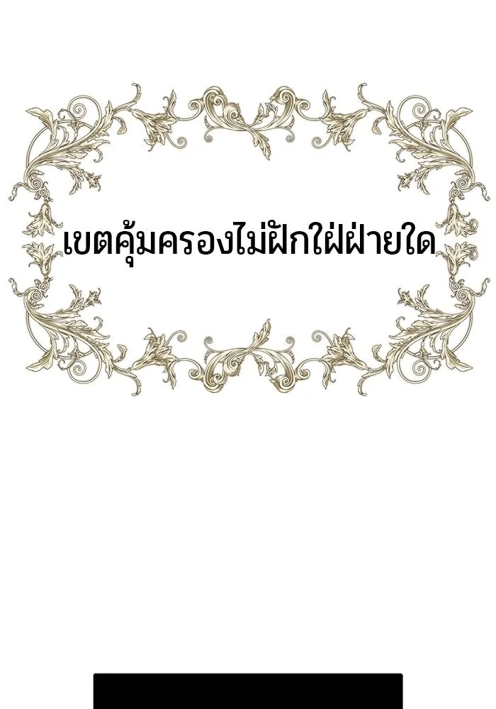หน้า 92 จาก 128