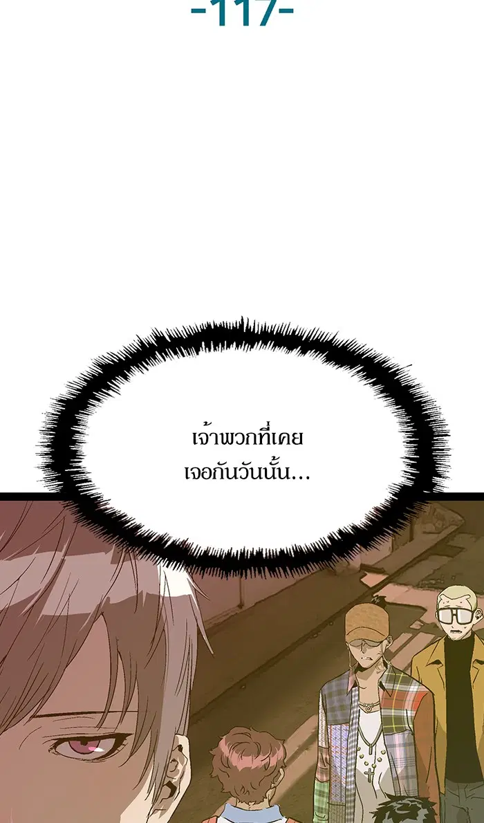 หน้า 15 จาก 97