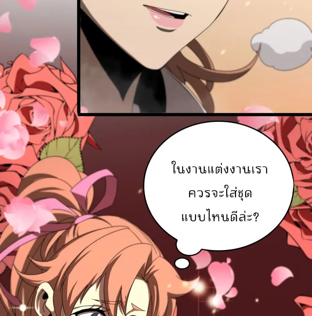 หน้า 89 จาก 92