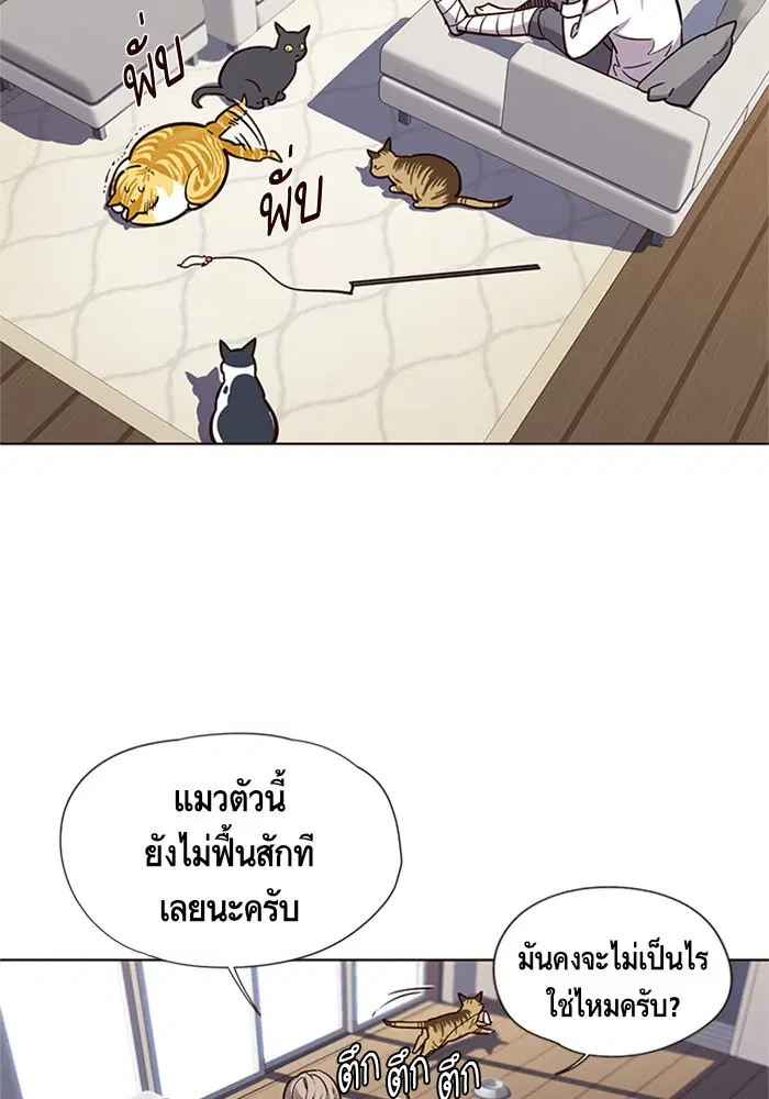 หน้า 42 จาก 90