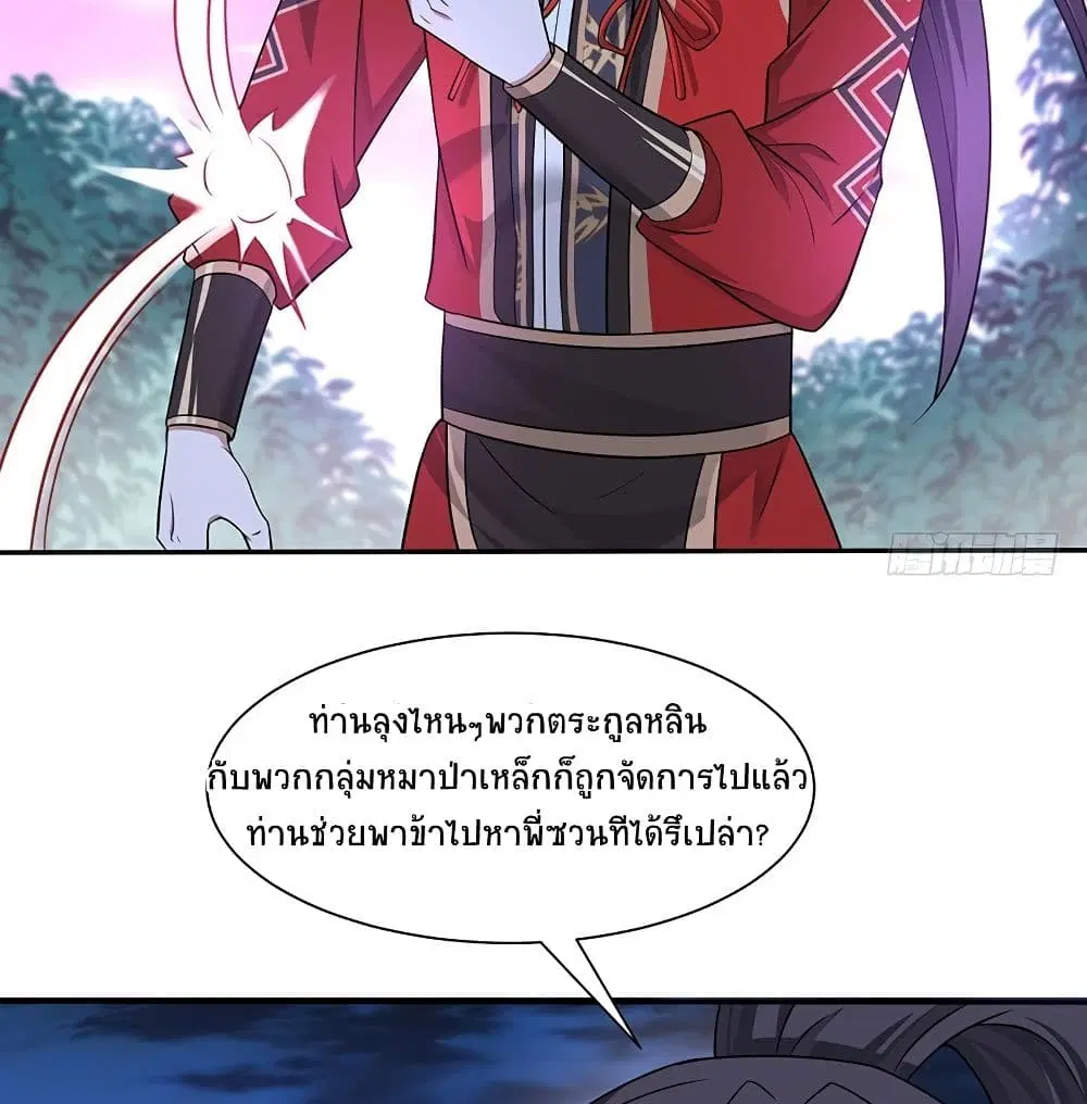 หน้า 19 จาก 53