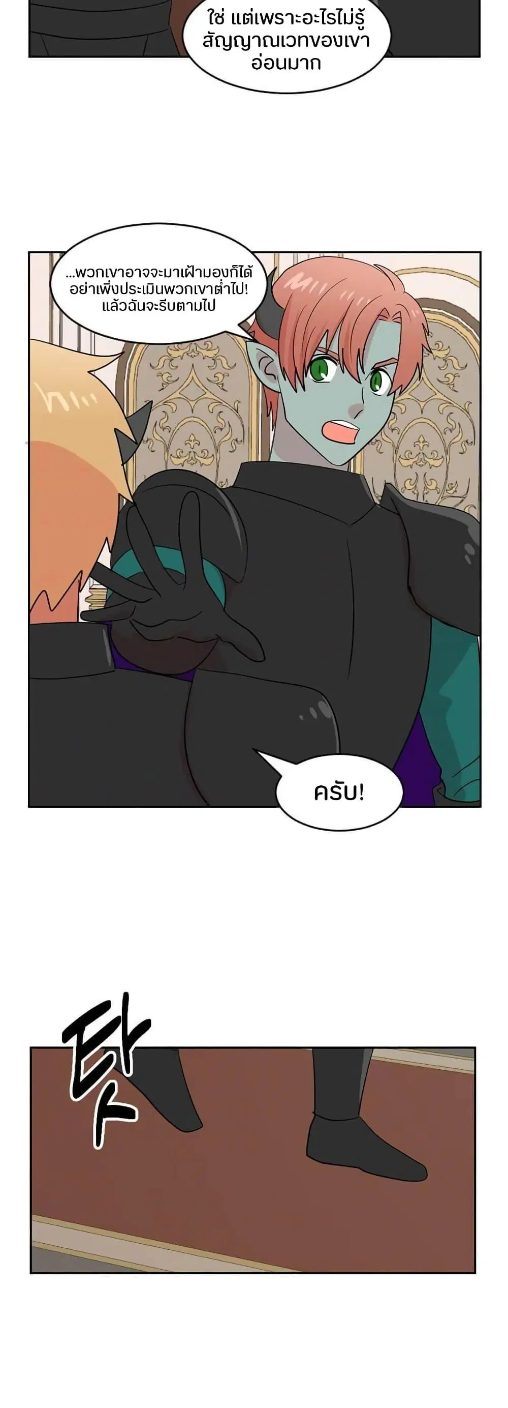 หน้า 2 จาก 41