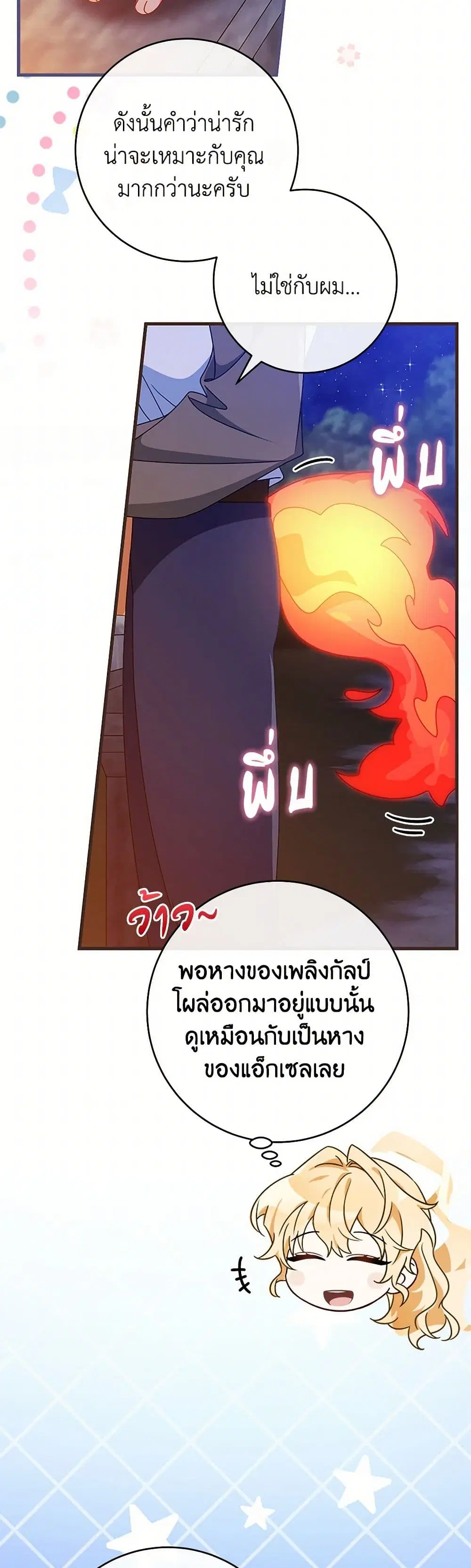 หน้า 31 จาก 40