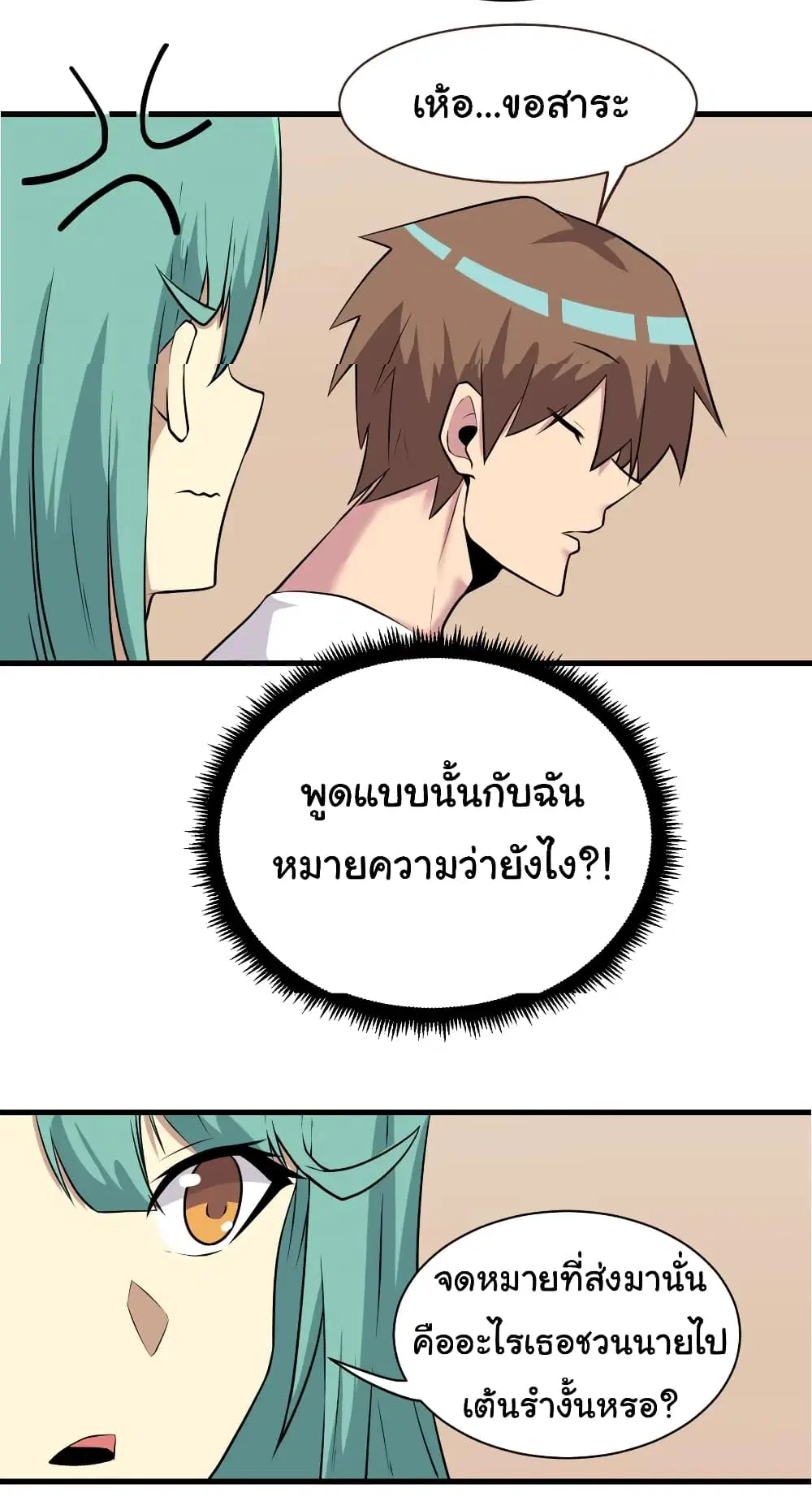 หน้า 14 จาก 32