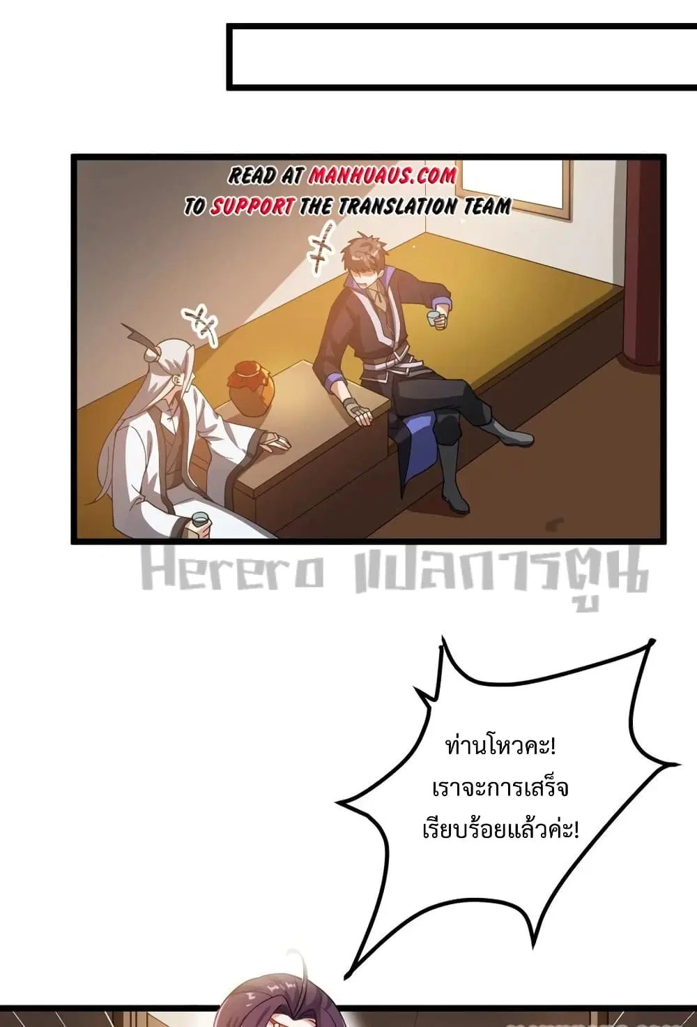 หน้า 2 จาก 52