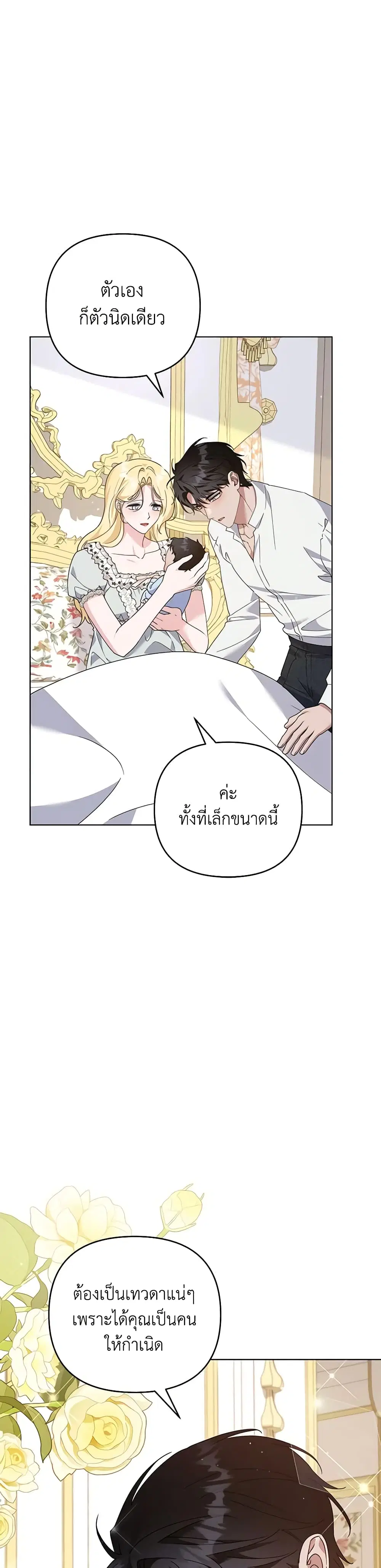 หน้า 16 จาก 25