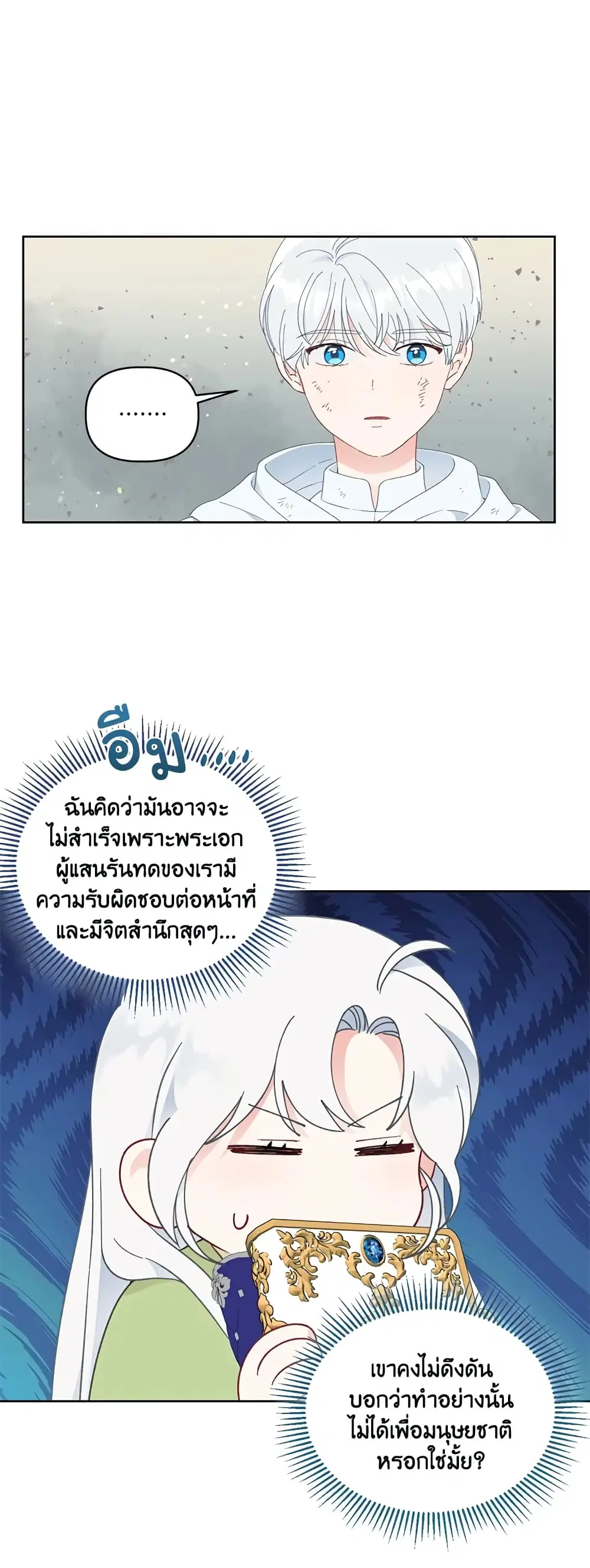 หน้า 23 จาก 62