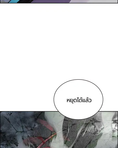 หน้า 92 จาก 135