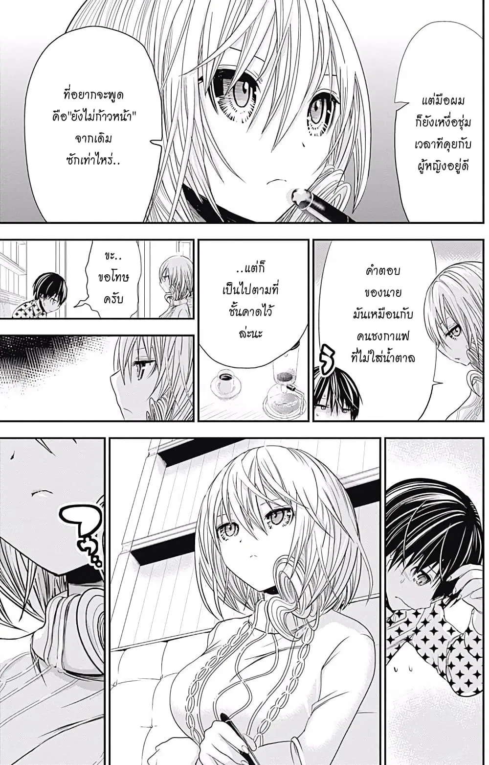หน้า 5 จาก 9