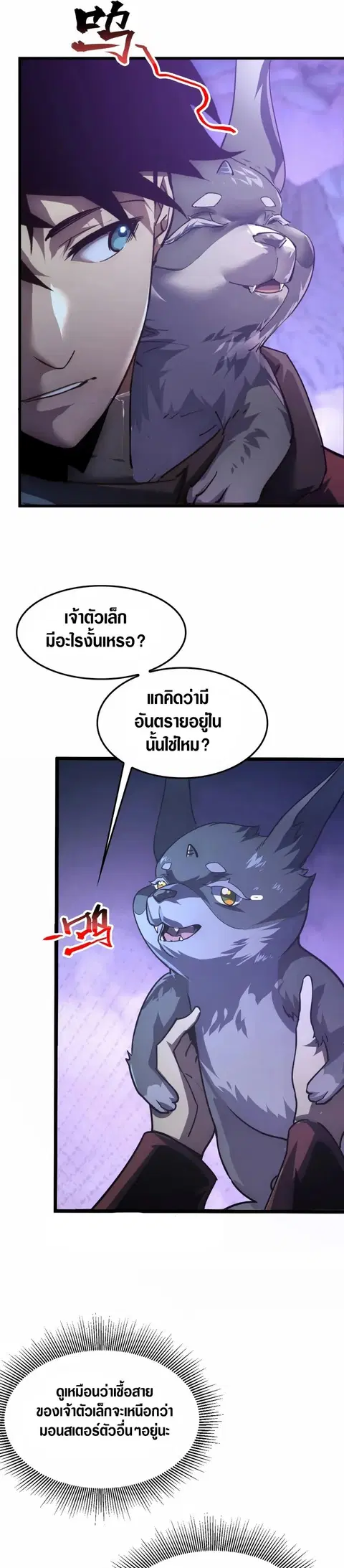 หน้า 4 จาก 24