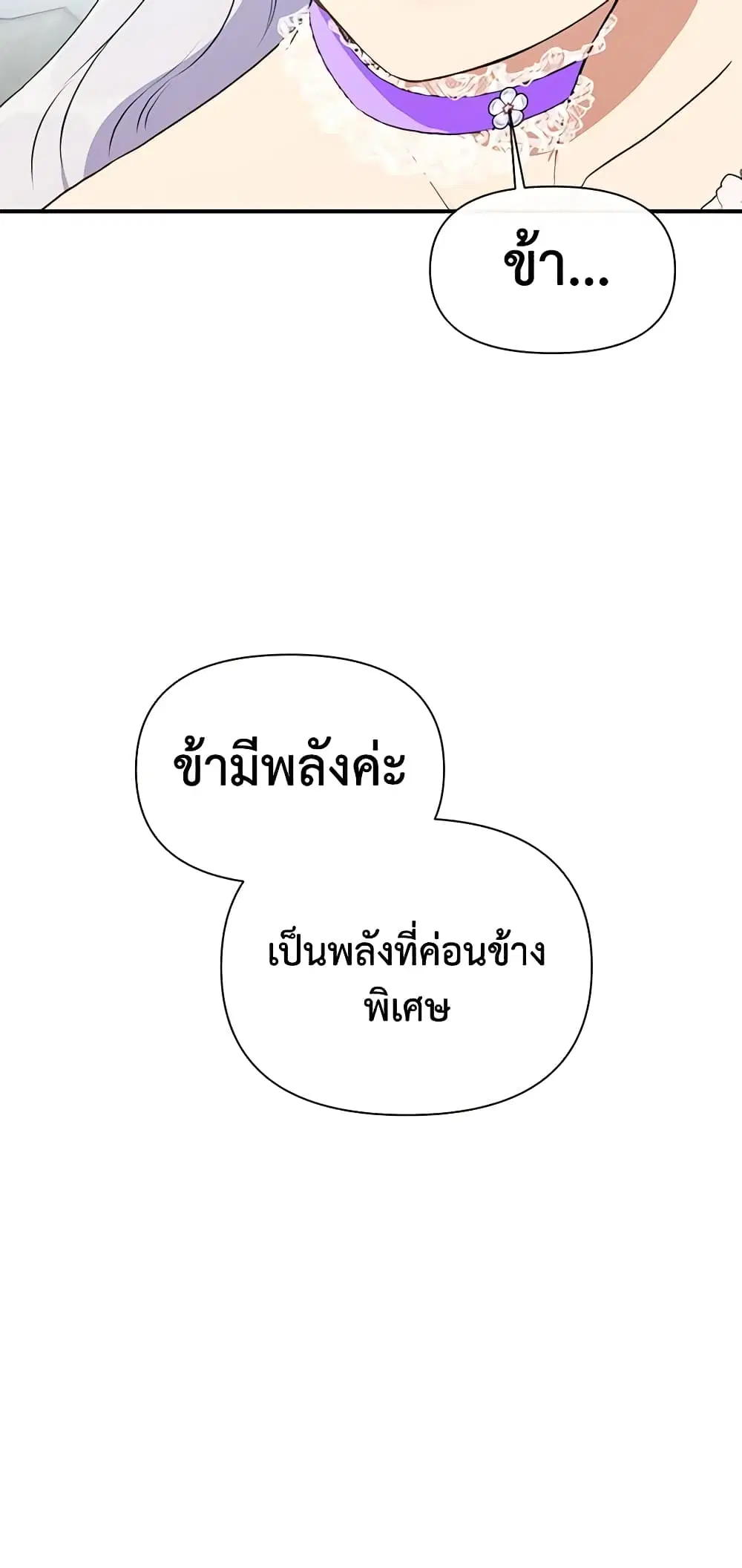 หน้า 53 จาก 53
