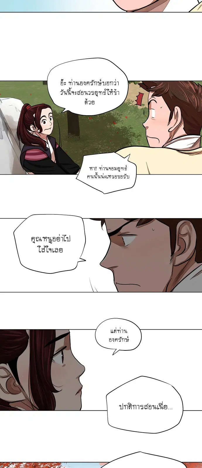หน้า 19 จาก 35