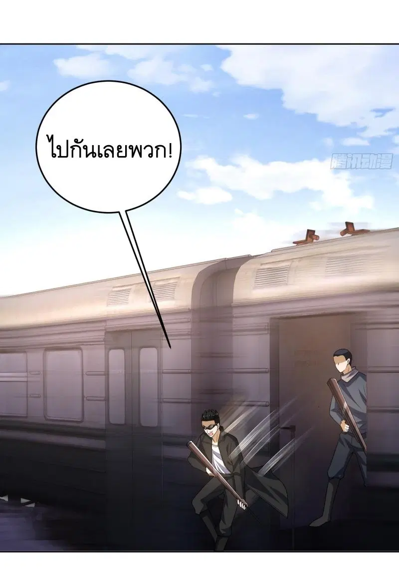 หน้า 8 จาก 46