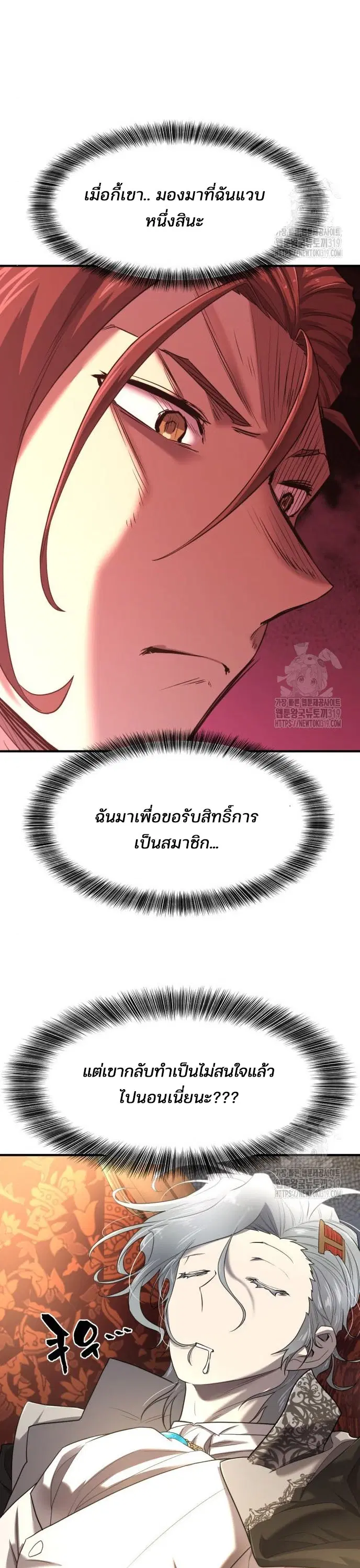 หน้า 26 จาก 38