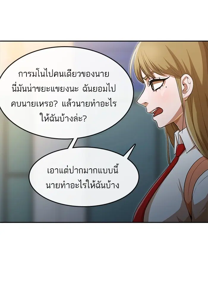 หน้า 79 จาก 100