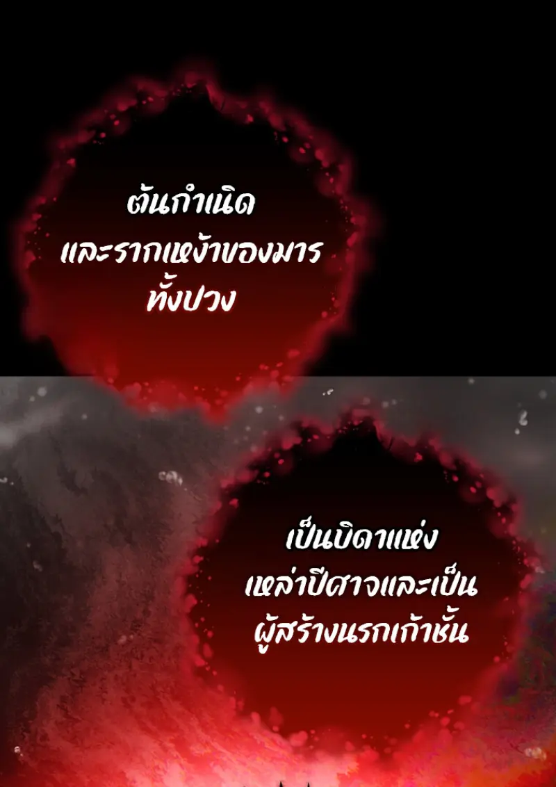 หน้า 9 จาก 158